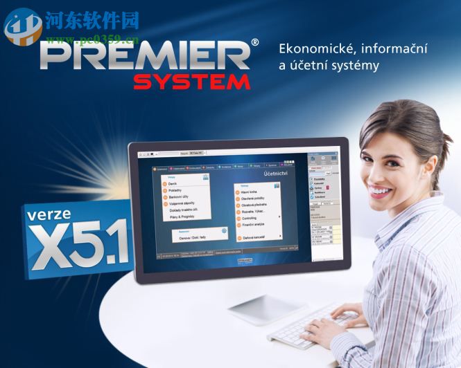 Premier System X6(經(jīng)濟管理軟件) 16.6.1144 免費版