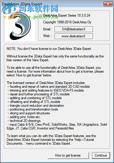 DeskArtes 3Data Expert 下載(x86/x64) 10.3.0.24 官方版