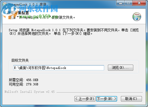 Notepadlock(加密筆記本) 1.0.1 免費(fèi)版