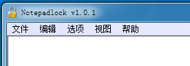 Notepadlock(加密筆記本) 1.0.1 免費(fèi)版