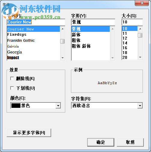 Notepadlock(加密筆記本) 1.0.1 免費(fèi)版