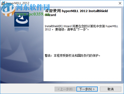 HyperMILL2012下載 2012 SP1 X64 特別版