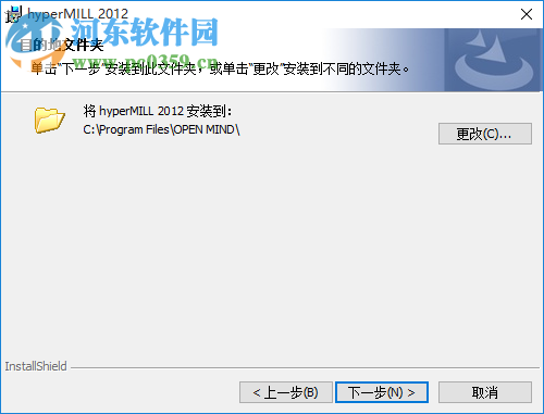 HyperMILL2012下載 2012 SP1 X64 特別版