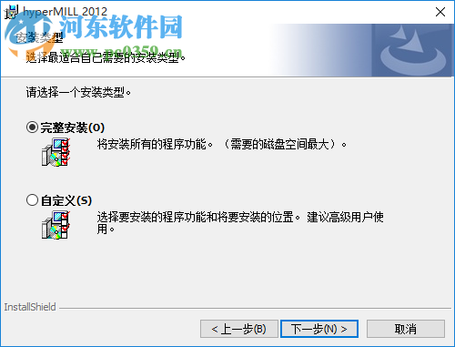 HyperMILL2012下載 2012 SP1 X64 特別版