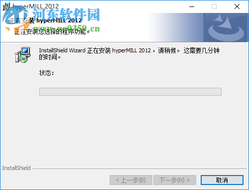 HyperMILL2012下載 2012 SP1 X64 特別版