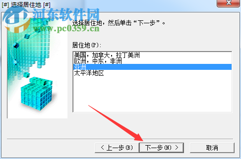 佳能MG5770打印機驅(qū)動 1.00 官方版