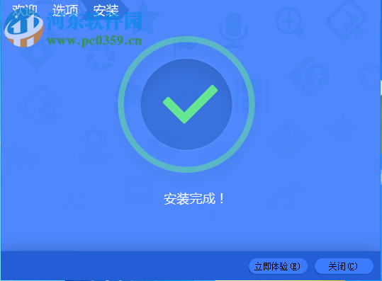 configtool大華配置管理軟件 4.02 官方中文版