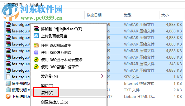 挺進地牢升級補丁下載 1.0.7 最新版