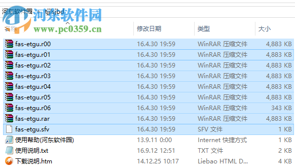 挺進地牢升級補丁下載 1.0.7 最新版