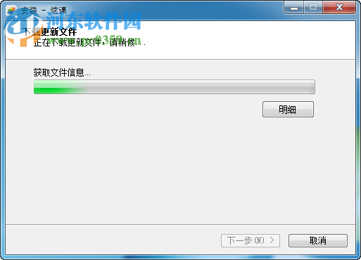 炫課專業(yè)版下載 2.9.00.0801 官方版