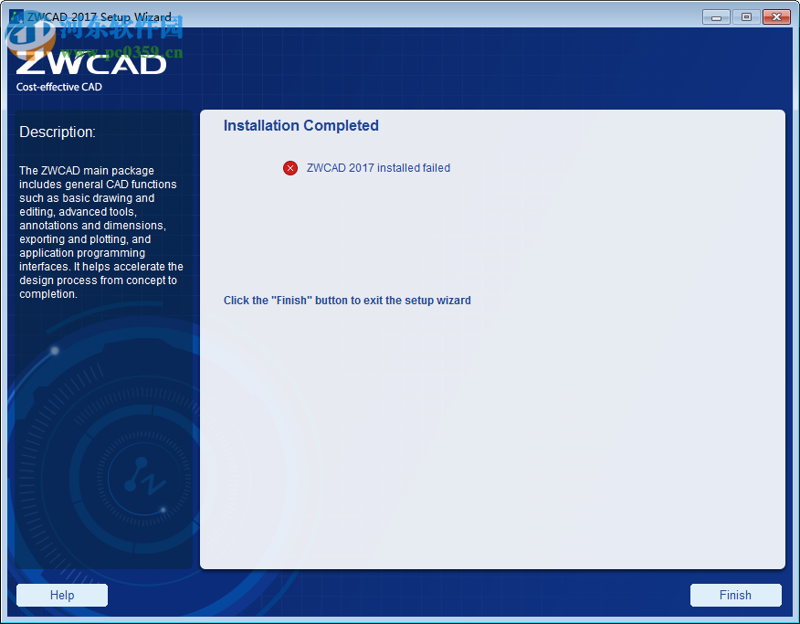 ZWSOFT ZWCAD 2017下載(32/64位) 2016.07.08 免費(fèi)版