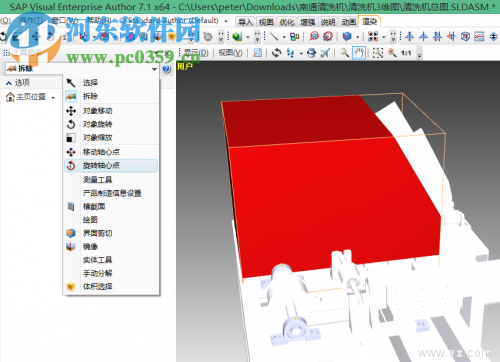 SAP 3D Visual Enterprise Author 8.0 SP5 免費(fèi)版