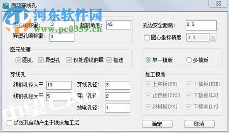 中望CAD沖壓模具版下載 2017 官方版