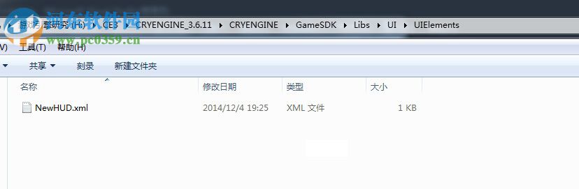 cryengine3(ce3引擎) 3.6.1.6 官方版