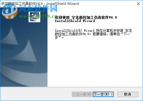 宇龍數(shù)控仿真軟件 4.9 官方最新版