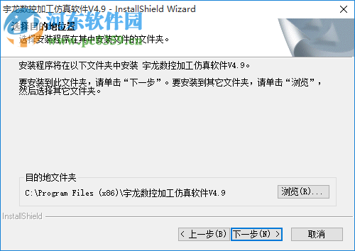 宇龍數(shù)控仿真軟件 4.9 官方最新版