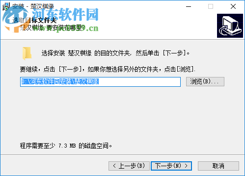 楚漢棋緣下載(附注冊(cè)碼) 1.46 免費(fèi)版