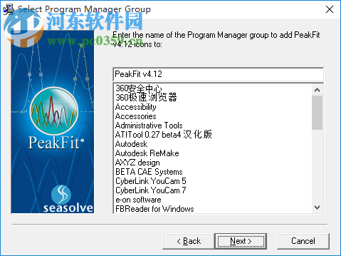 譜峰擬合軟件Systat PeakFit 4.12.00 免費(fèi)版