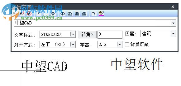 中望建筑CAD教育版2017下載(32/64位) 簡體中文版