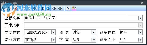 中望建筑CAD教育版2017下載(32/64位) 簡體中文版