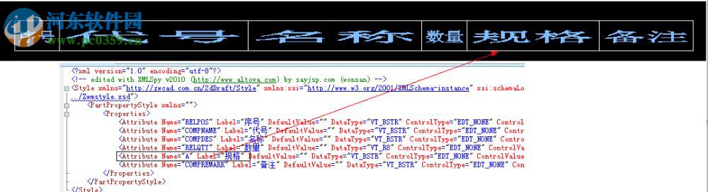 中望建筑CAD教育版2017下載(32/64位) 簡體中文版