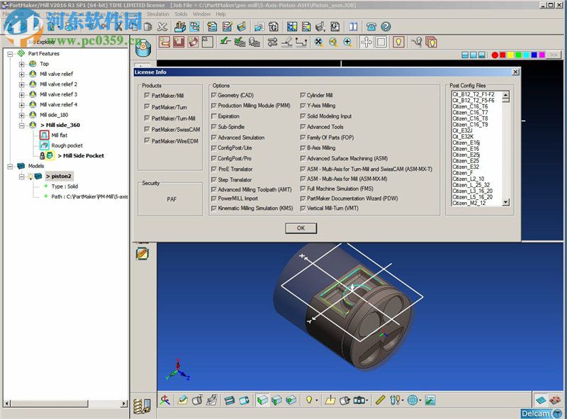 Delcam PartMaker 2016 R2 免費(fèi)版