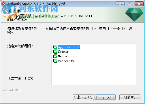 Abvent Artlantis Studio(x86/x64) 5.1.2.5 免費(fèi)版