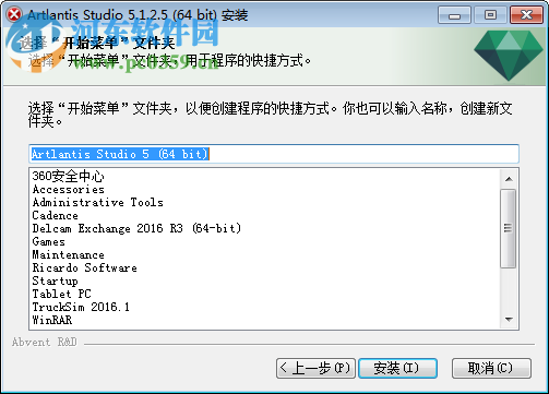 Abvent Artlantis Studio(x86/x64) 5.1.2.5 免費(fèi)版