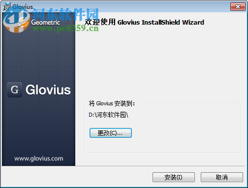 Geometric Glovius下載 5.1.0.389 免費(fèi)版