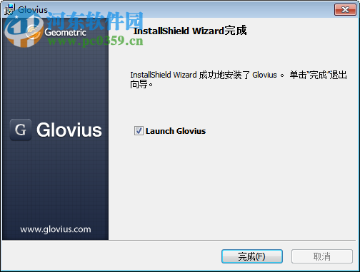 Geometric Glovius下載 5.1.0.389 免費(fèi)版