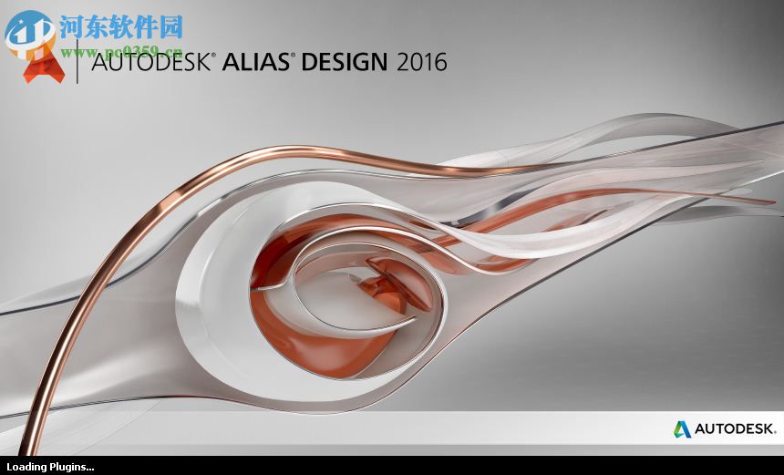 autodesk alias design 64位 2016 免費(fèi)版