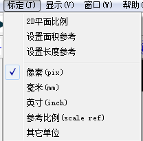 機(jī)器視覺大師下載 4.1 官方版