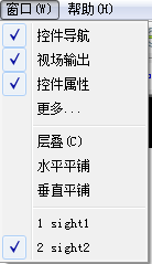 機(jī)器視覺大師下載 4.1 官方版