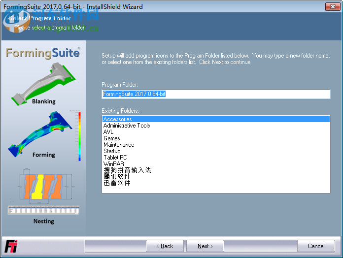 FTI FormingSuite 2017 免費(fèi)版