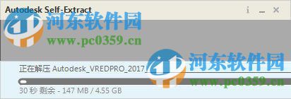 Autodesk VRED Suite 2017(附安裝教程) 免費(fèi)版