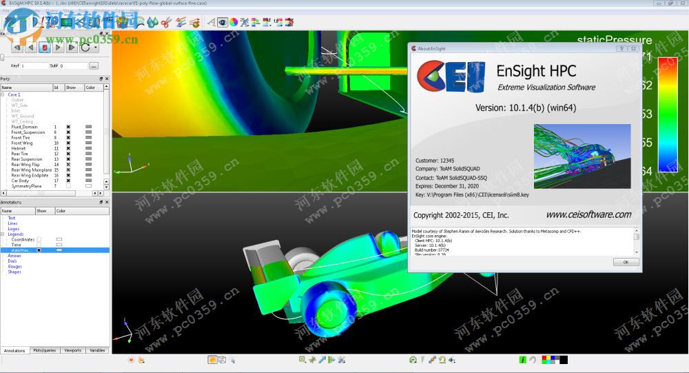 CEI EnSight Gold下載 10.1.6d 免費(fèi)版