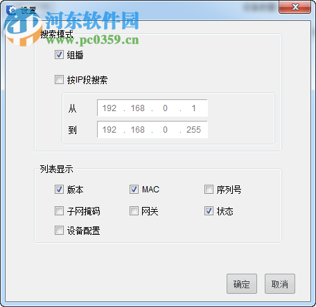 EZTools輔助工具軟件下載 1103-B0011P26 官方版