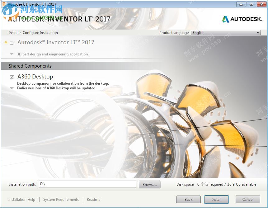 inventor lt 2017(32位/64位) 免費版