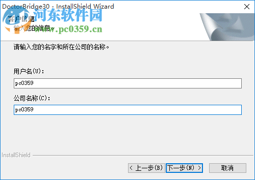 橋梁博士4下載 4.0 免費版