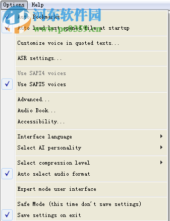 DSpeech(文本閱讀工具)