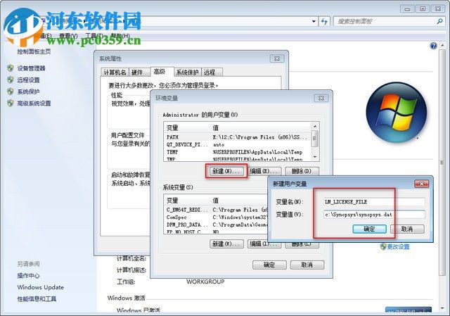 Saber仿真軟件 2012下載 免費(fèi)版