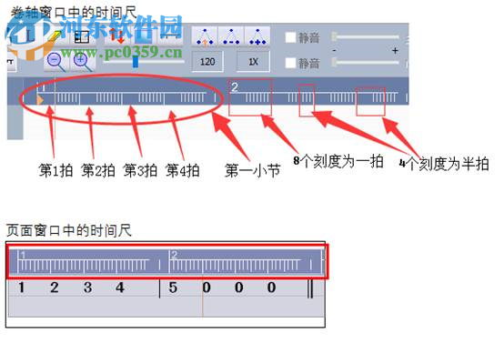 酷特簡譜作曲家下載 9.05 官方版