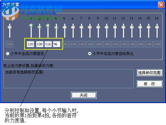 酷特簡譜作曲家下載 9.05 官方版