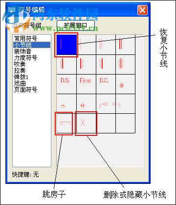 酷特簡譜作曲家下載 9.05 官方版