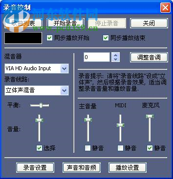 酷特簡譜作曲家下載 9.05 官方版