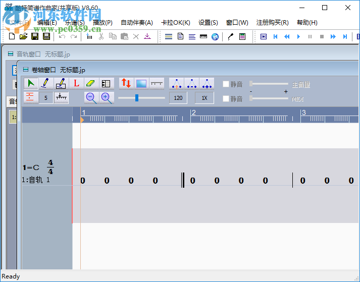 酷特簡譜作曲家下載 9.05 官方版