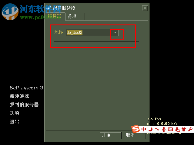 反恐精英CS 1.6 中文帶機(jī)器人版