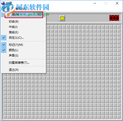 windows原版自帶掃雷游戲下載