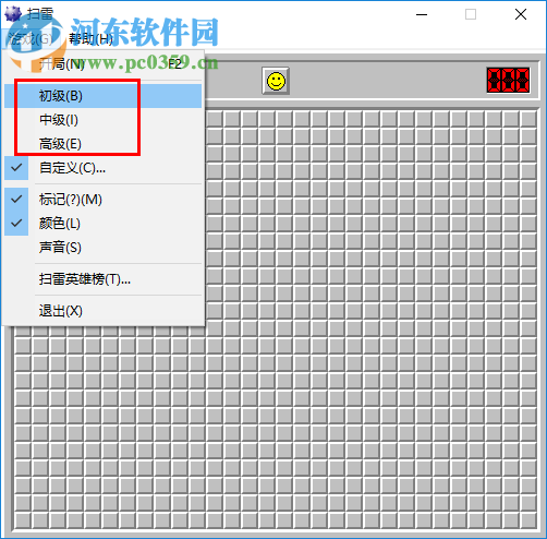 windows原版自帶掃雷游戲下載