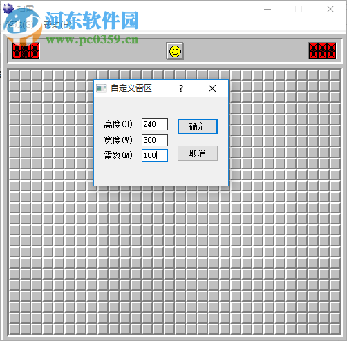 windows原版自帶掃雷游戲下載